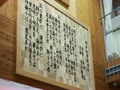 動画:神余小学校校歌斉唱